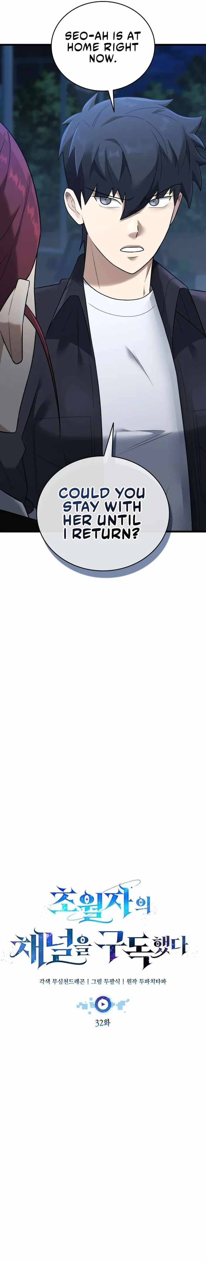 Subscribed to GodTube Chapter 32 page 6 - 
