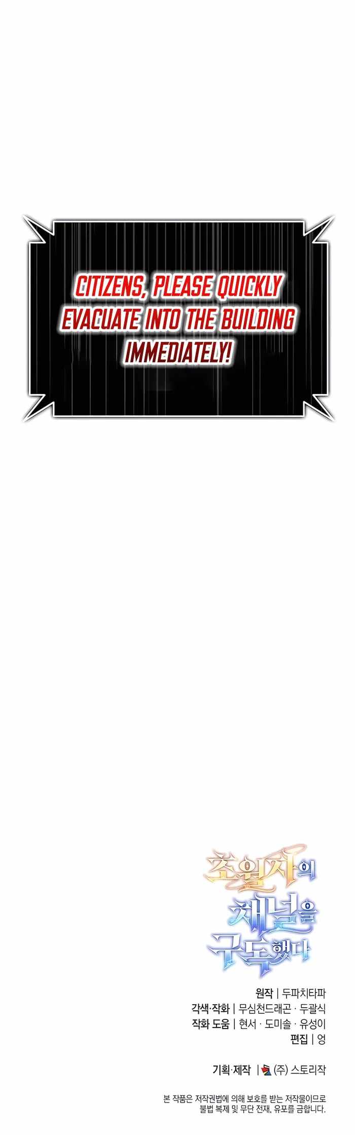 Subscribed to GodTube Chapter 37 page 20 - 