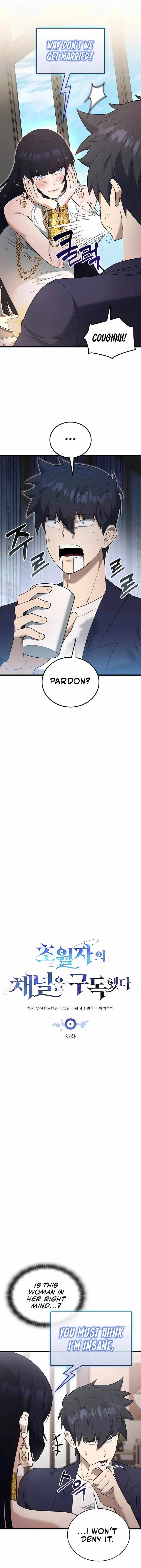 Subscribed to GodTube Chapter 37 page 3 - 