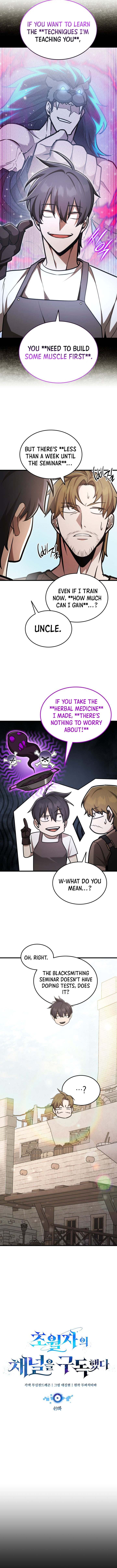 Subscribed to GodTube Chapter 49 page 5 - 