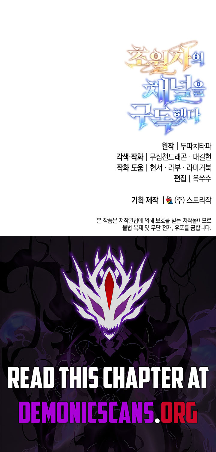 Subscribed to GodTube Chapter 59 page 15 - 