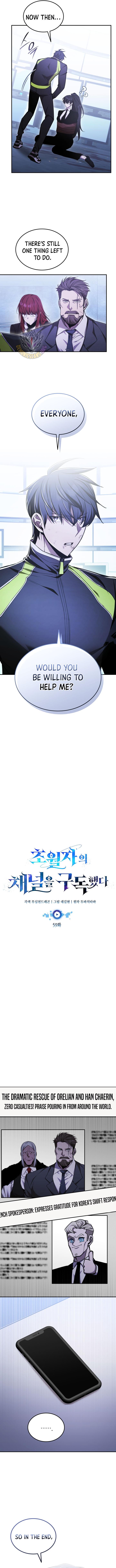 Subscribed to GodTube Chapter 59 page 7 - 