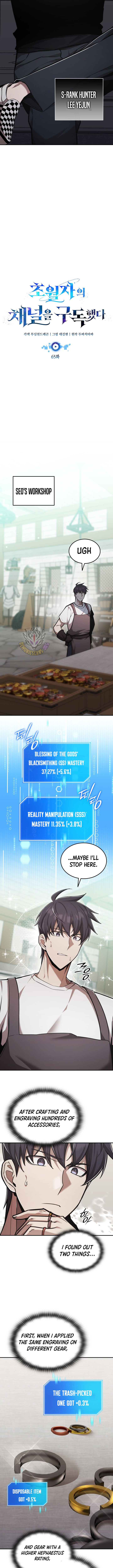 Subscribed to GodTube Chapter 65 page 2 - 