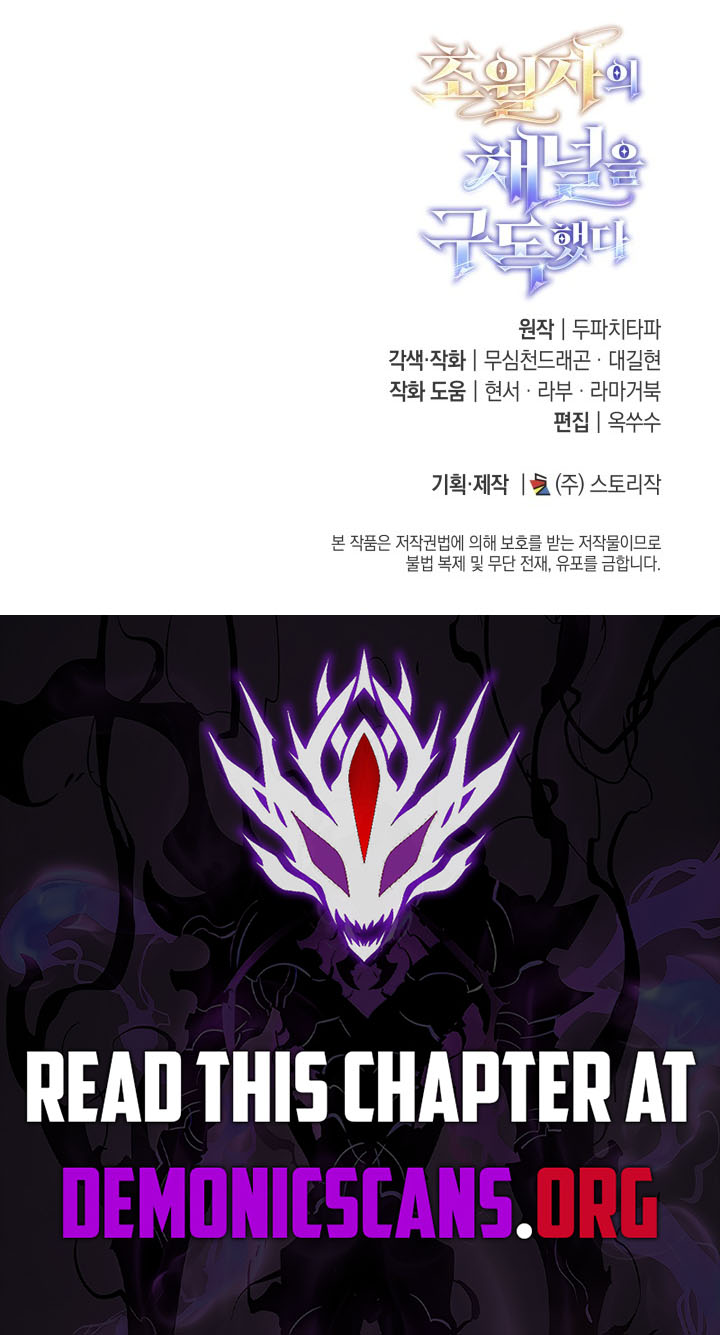 Subscribed to GodTube Chapter 66 page 15 - 