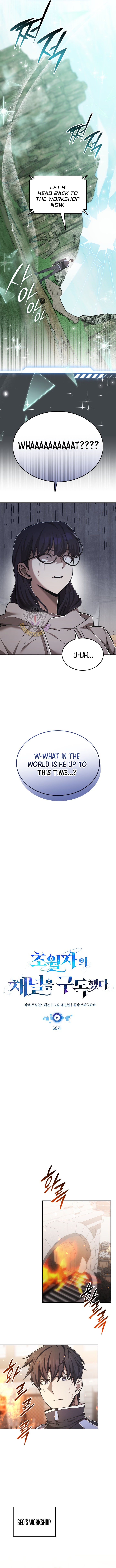 Subscribed to GodTube Chapter 66 page 5 - 