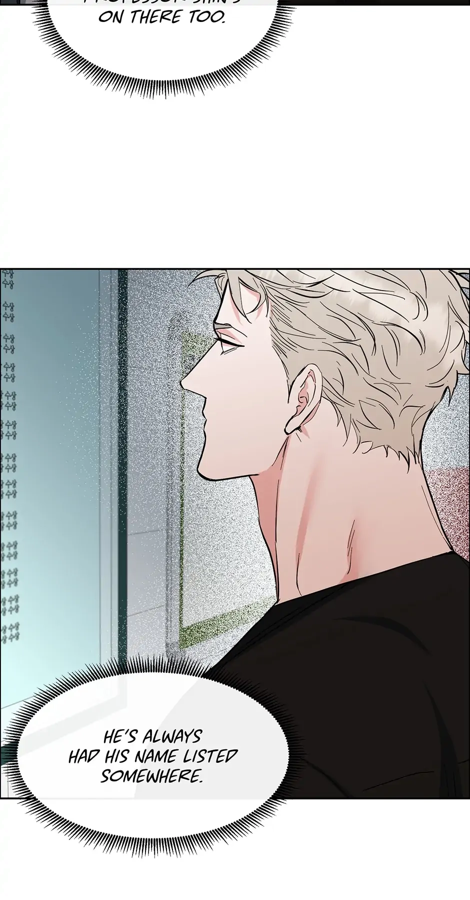 Read Subscribers Only chapter 68 image 34 on Lezhin