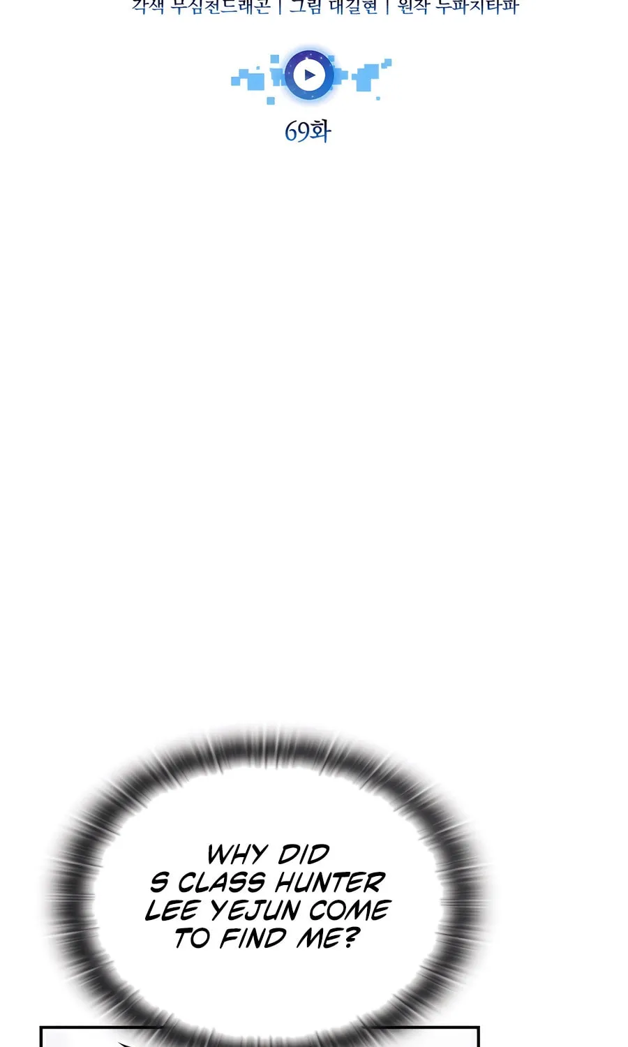 Subscribing to the Transcendent's Channel Chapter 69 page 46 - 