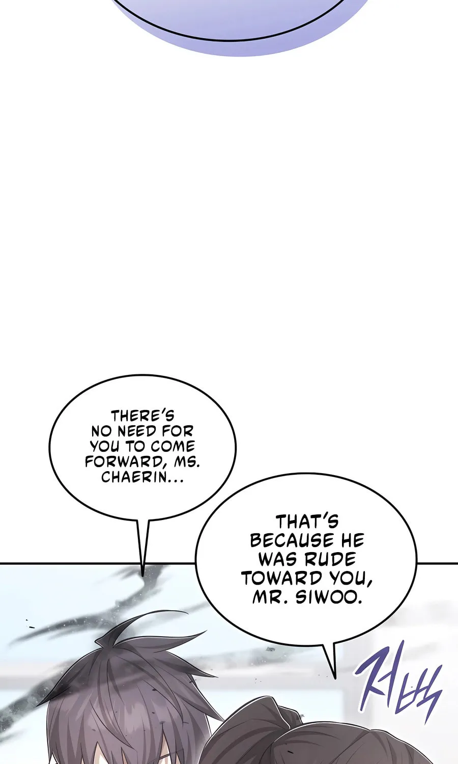 Subscribing to the Transcendent's Channel Chapter 69 page 79 - 