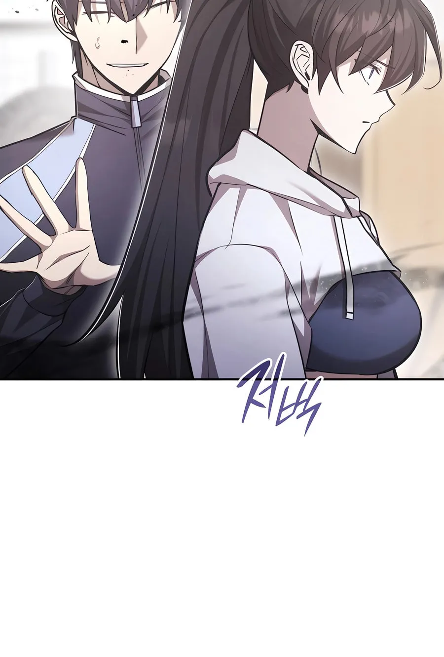 Subscribing to the Transcendent's Channel Chapter 69 page 80 - 