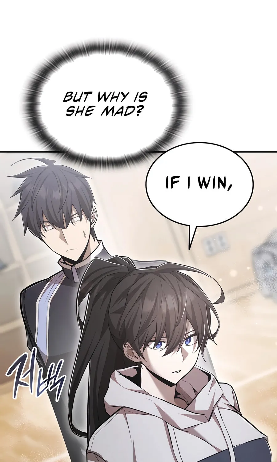 Subscribing to the Transcendent's Channel Chapter 69 page 82 - 