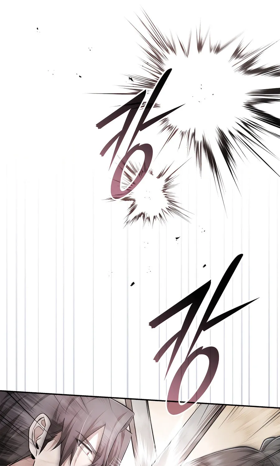 Subscribing to the Transcendent's Channel Chapter 70 page 19 - 