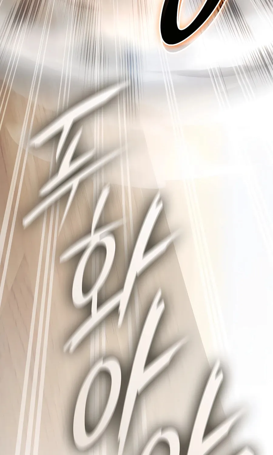 Subscribing to the Transcendent's Channel Chapter 70 page 72 - 