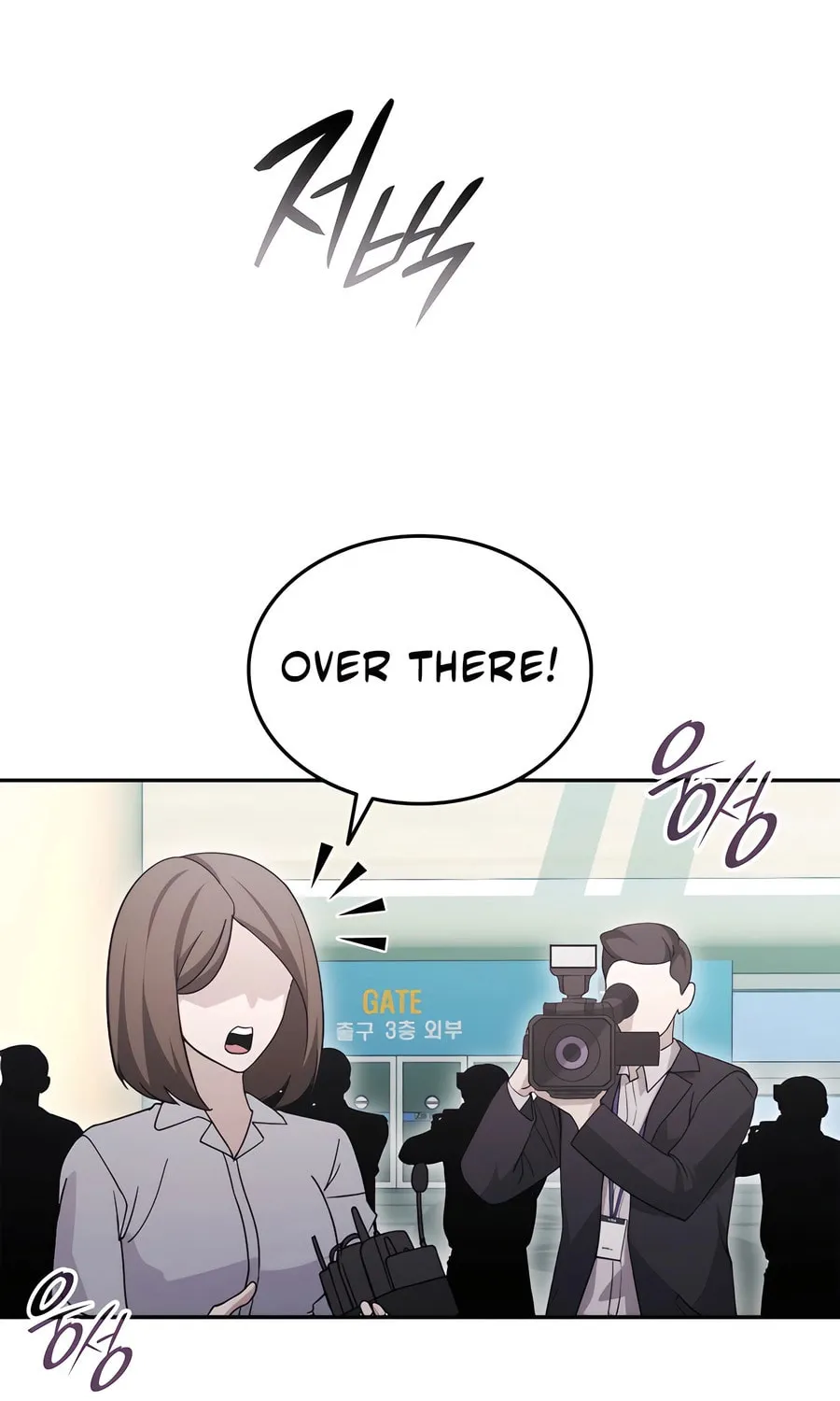 Subscribing to the Transcendent's Channel Chapter 71 page 111 - 