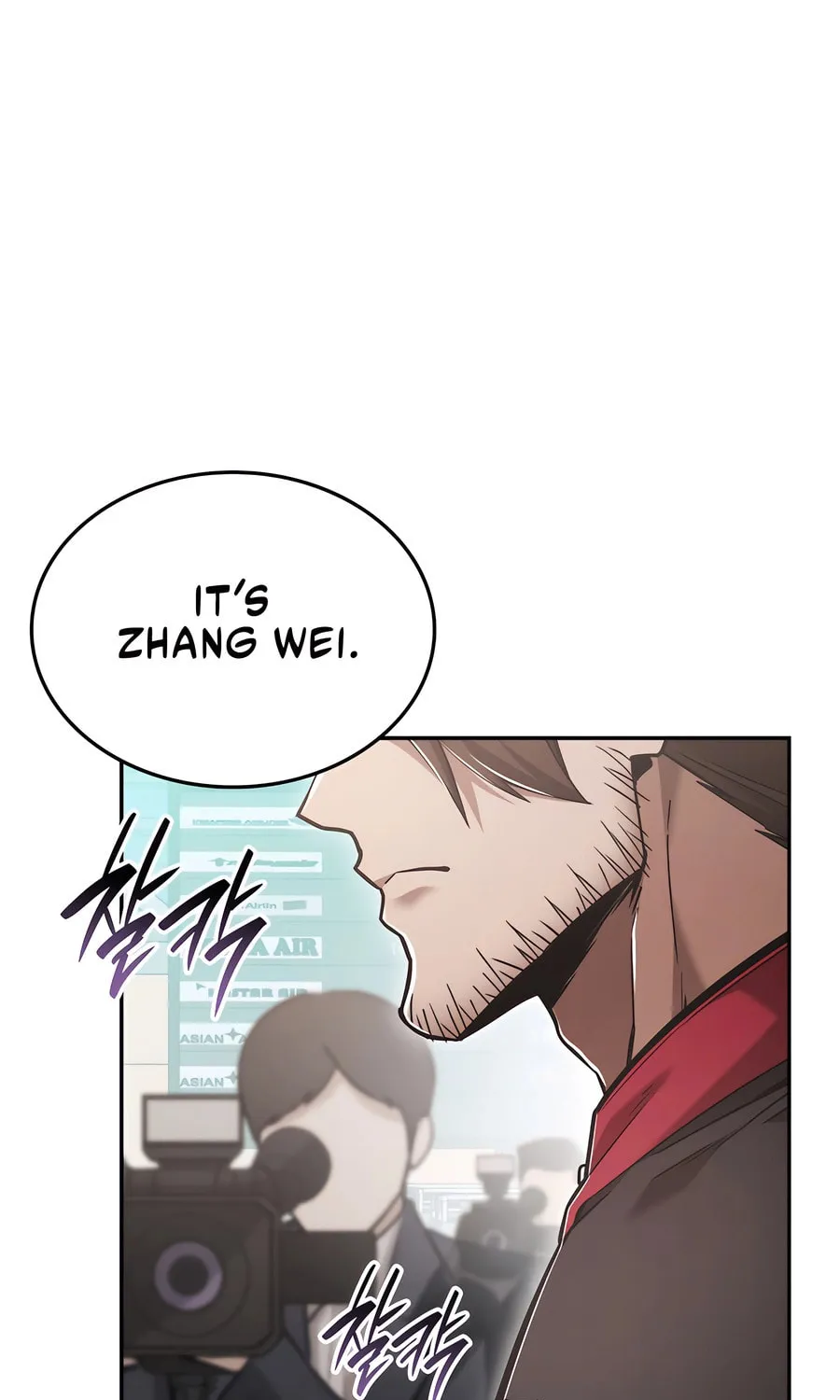 Subscribing to the Transcendent's Channel Chapter 71 page 112 - 