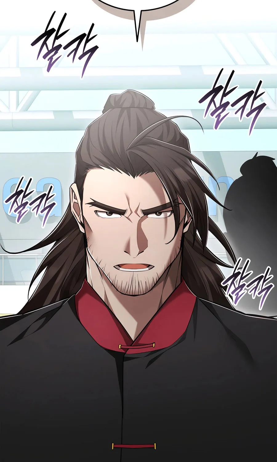 Subscribing to the Transcendent's Channel Chapter 71 page 114 - 