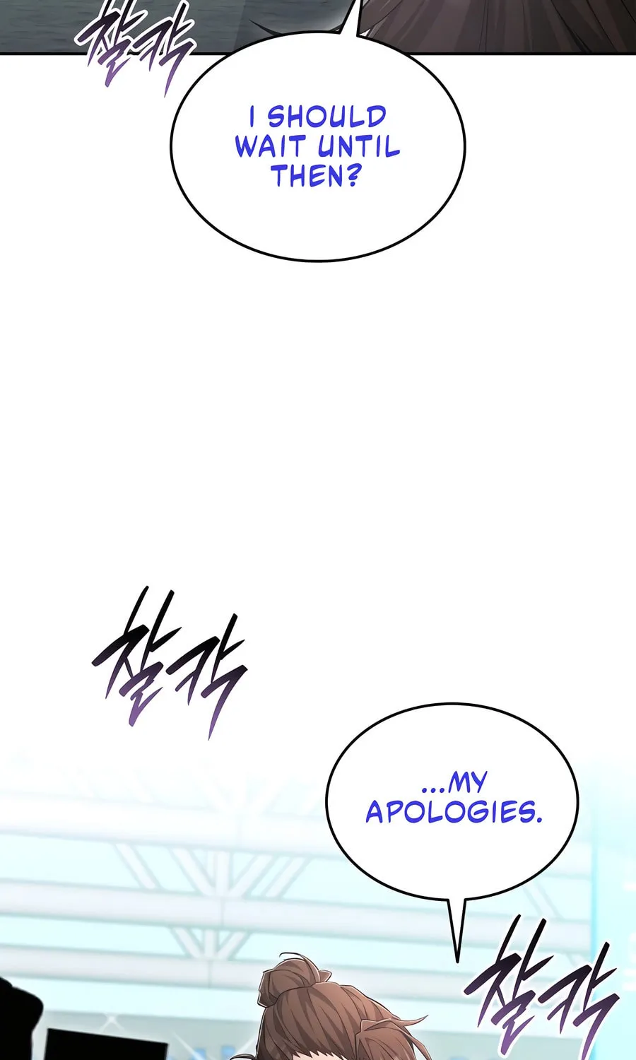 Subscribing to the Transcendent's Channel Chapter 71 page 118 - 