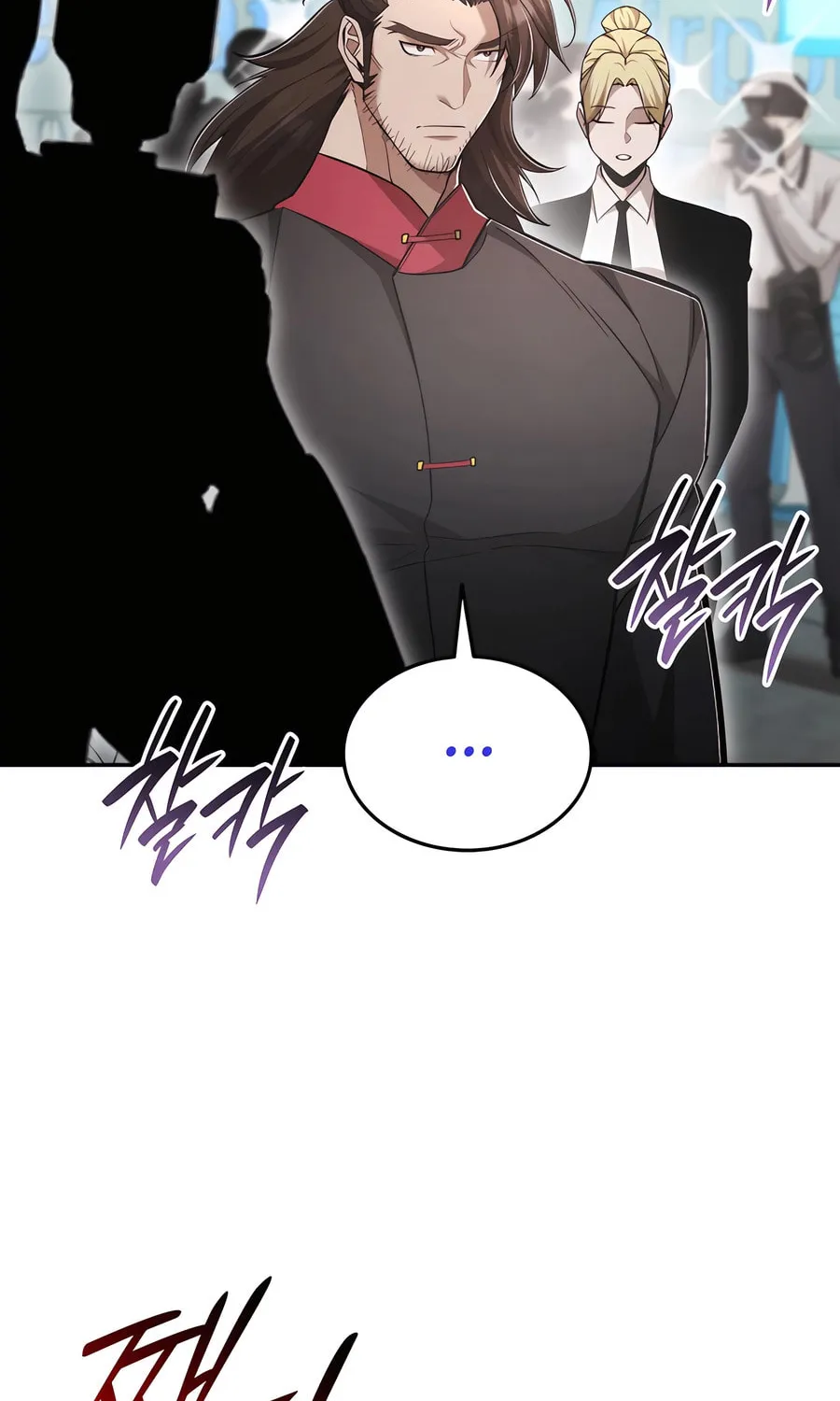 Subscribing to the Transcendent's Channel Chapter 71 page 119 - 