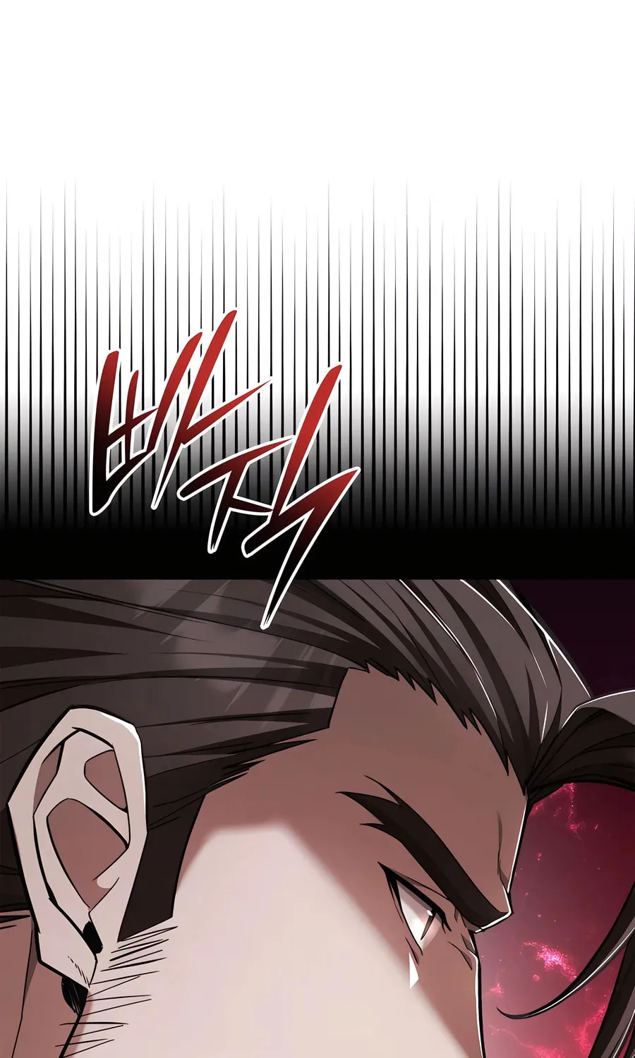 Subscribing to the Transcendent's Channel Chapter 72 page 120 - 