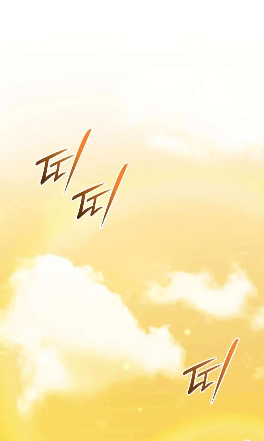 Subscribing to the Transcendent's Channel Chapter 77 page 64 - 