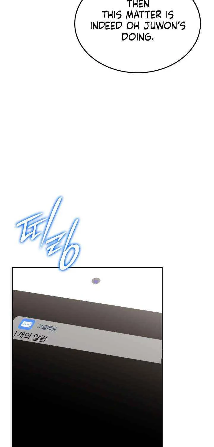 Subscribing to the Transcendent's Channel Chapter 80 page 15 - 