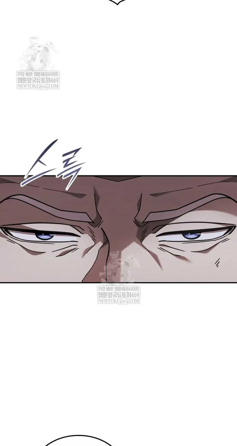 Subscribing to the Transcendent's Channel Chapter 81 page 7 - 