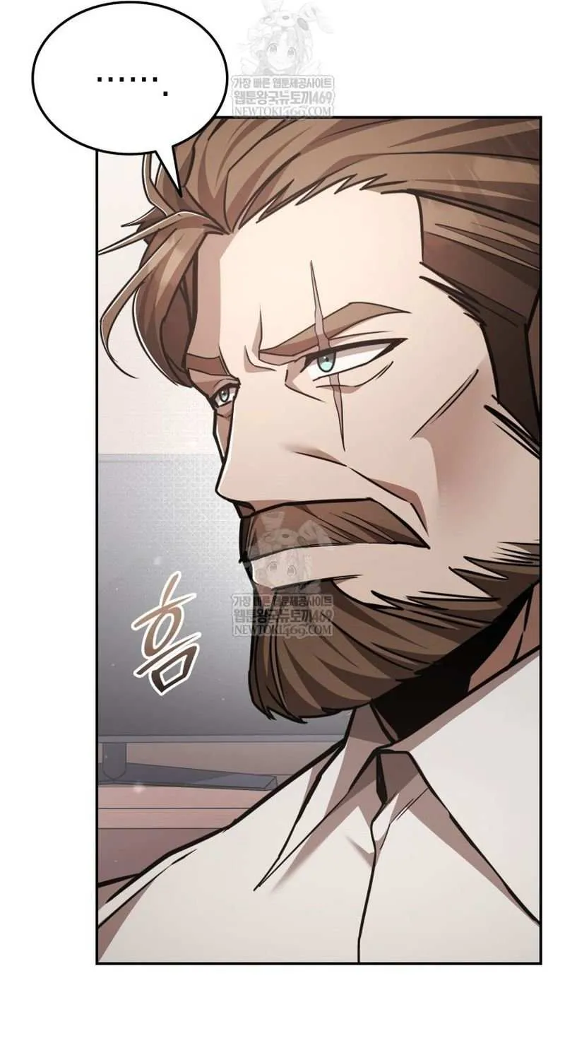 Subscribing to the Transcendent's Channel Chapter 81 page 83 - 