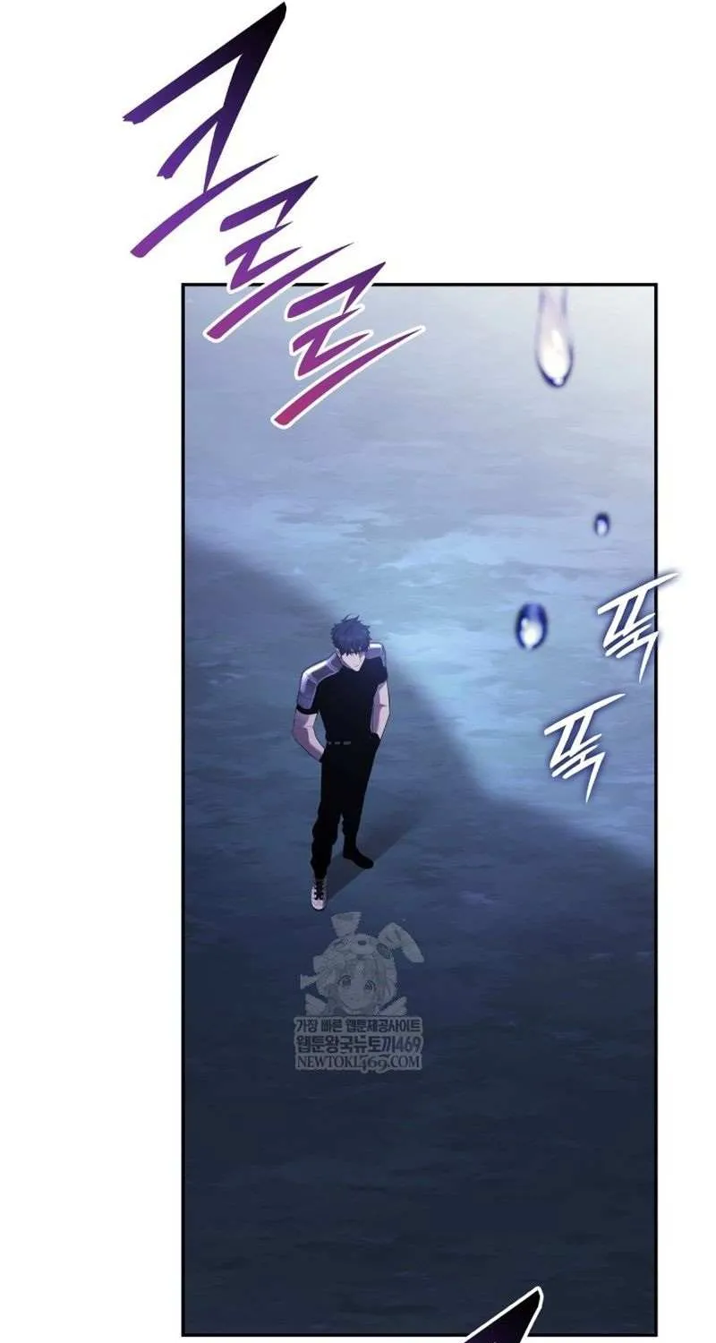 Subscribing to the Transcendent's Channel Chapter 82 page 104 - 