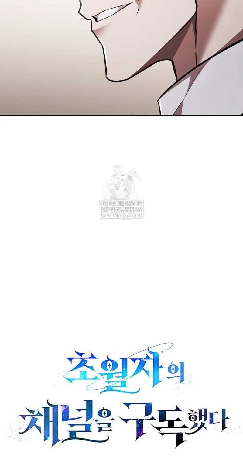 Subscribing to the Transcendent's Channel Chapter 82 page 22 - 