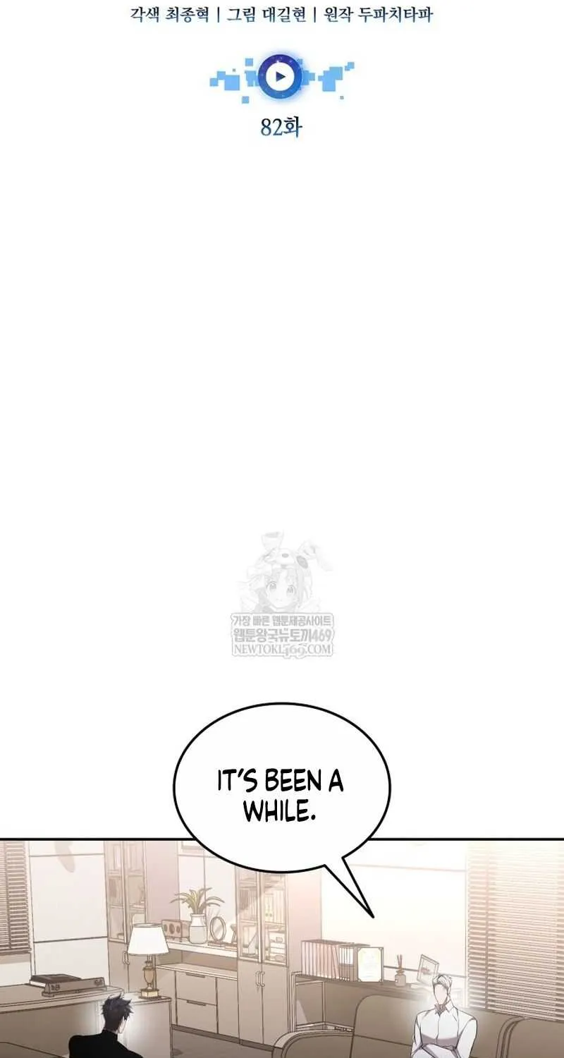 Subscribing to the Transcendent's Channel Chapter 82 page 23 - 
