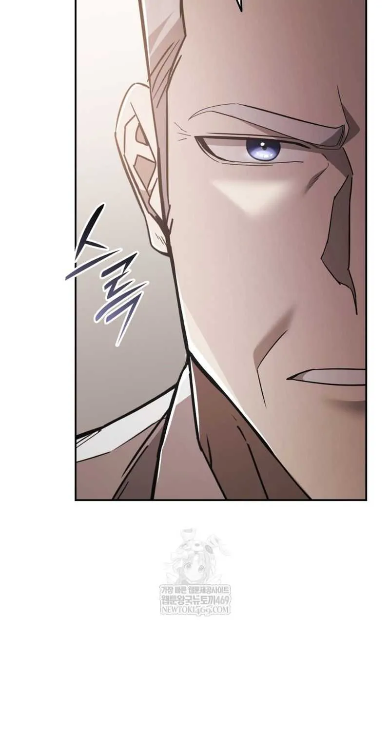 Subscribing to the Transcendent's Channel Chapter 82 page 51 - 
