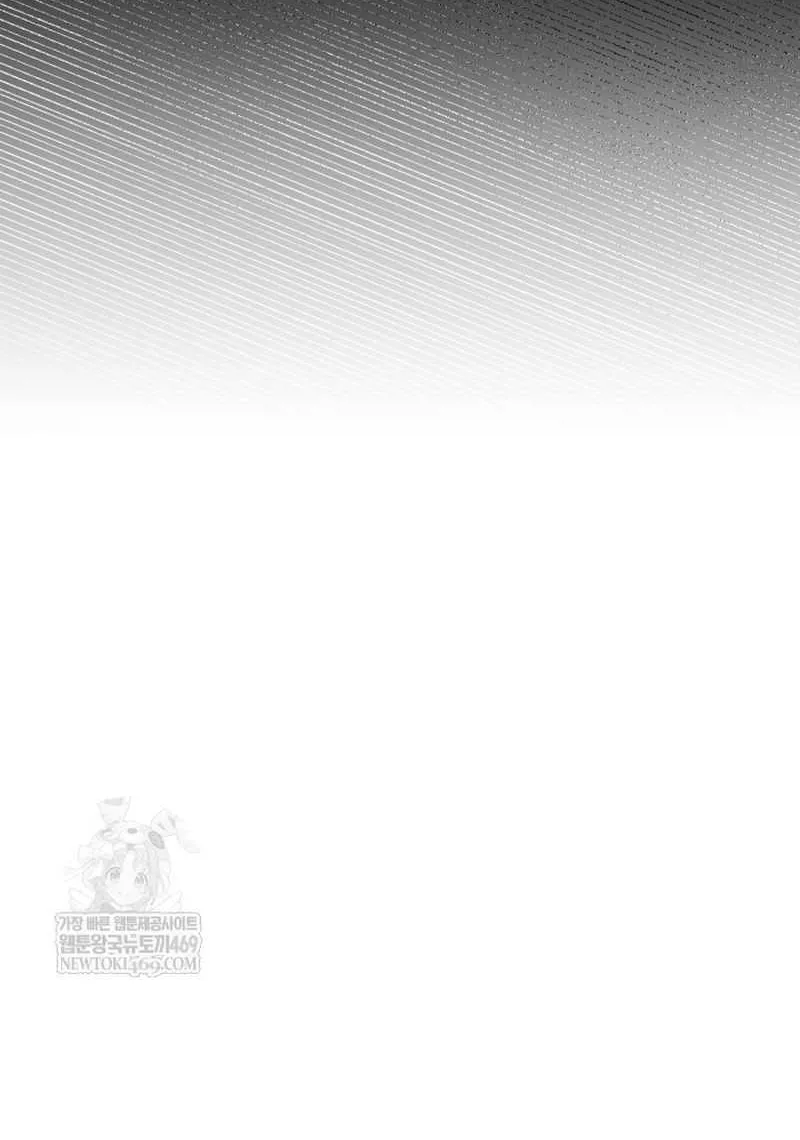 Subscribing to the Transcendent's Channel Chapter 82 page 88 - 