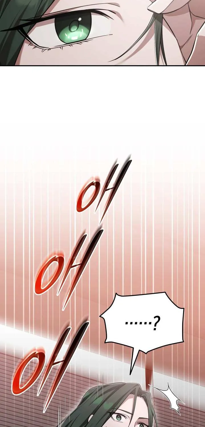 Subscribing to the Transcendent's Channel Chapter 83 page 10 - 