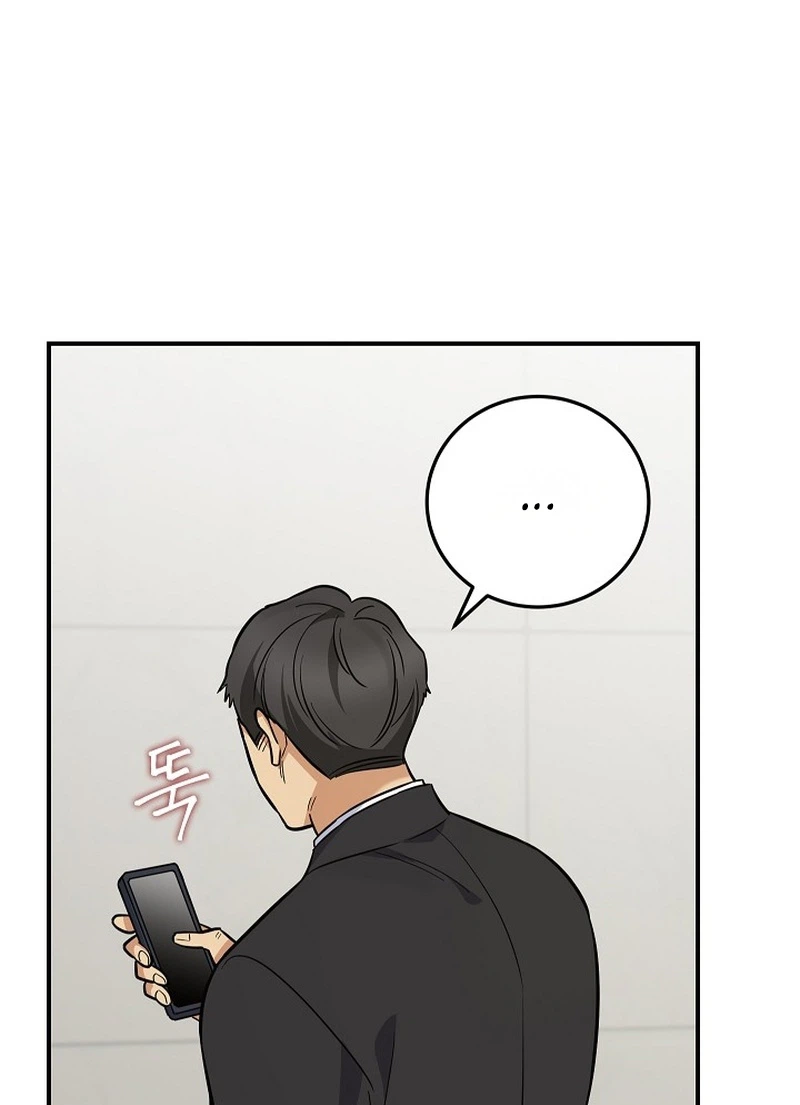 Read Substitute Hero chapter 13 image 78 on Lezhin