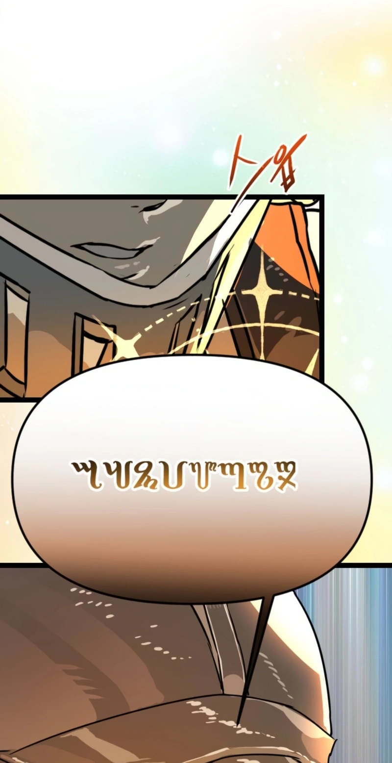 Read Substitute Hero chapter 15 image 37 on Lezhin