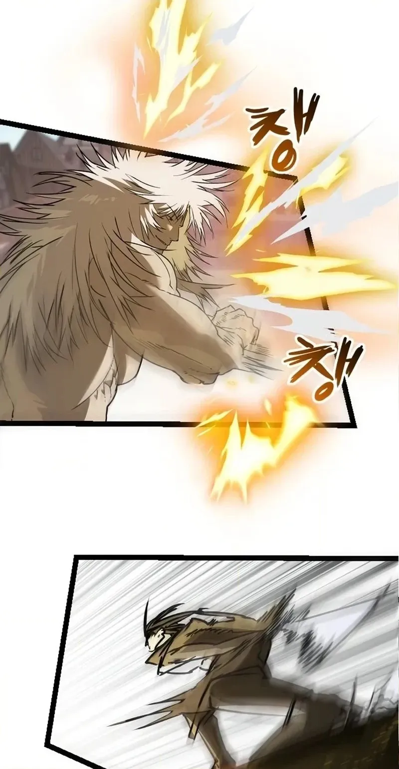 Read Substitute Hero chapter 16 image 79 on Lezhin