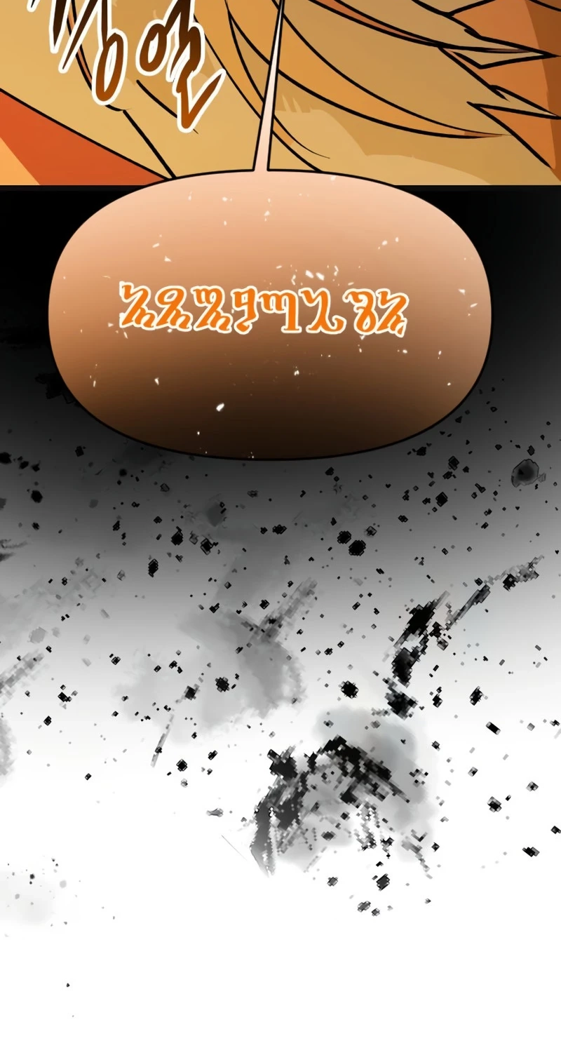 Read Substitute Hero chapter 17 image 92 on Lezhin