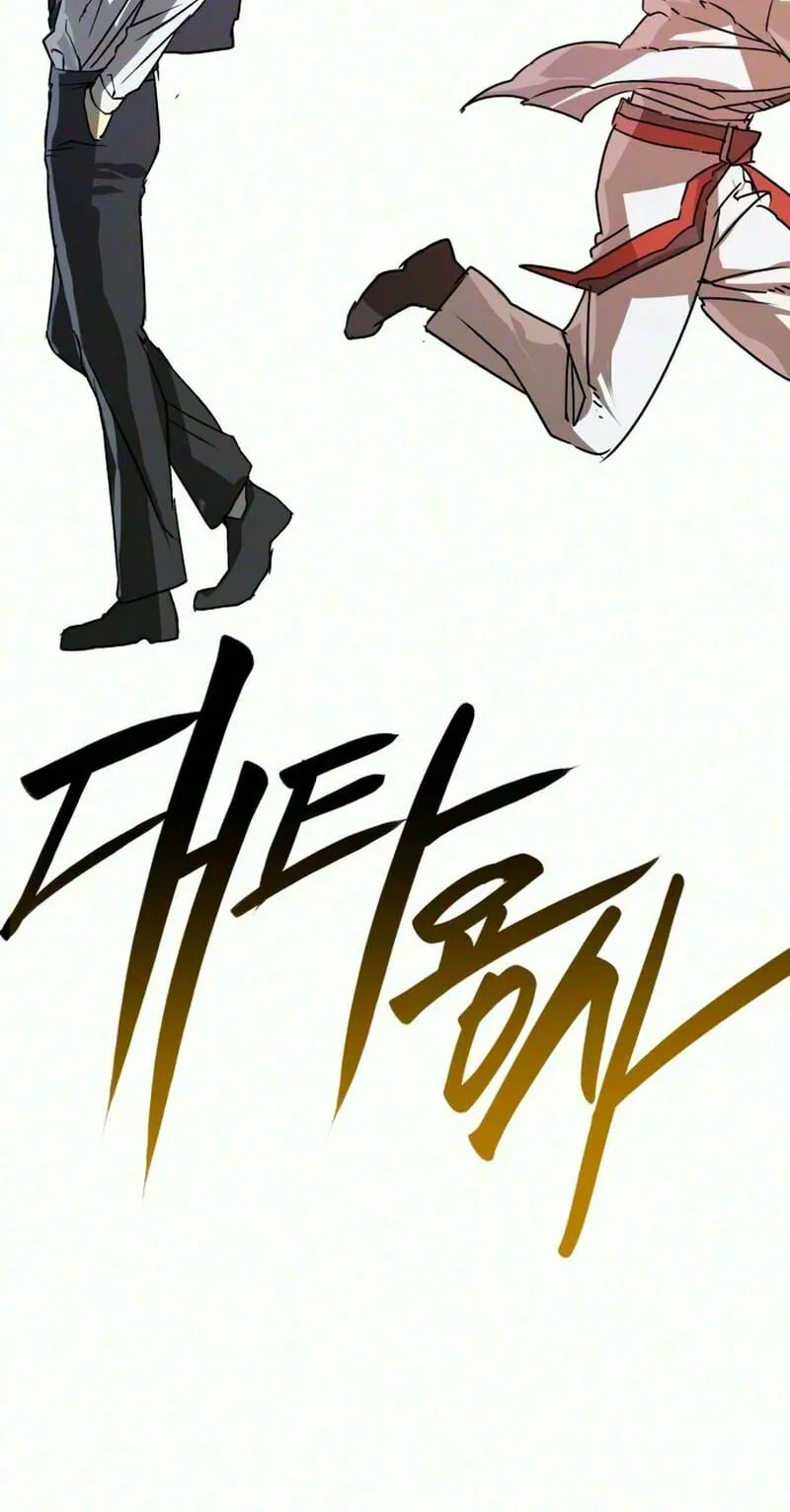 Read Substitute Hero chapter 7 image 101 on Lezhin