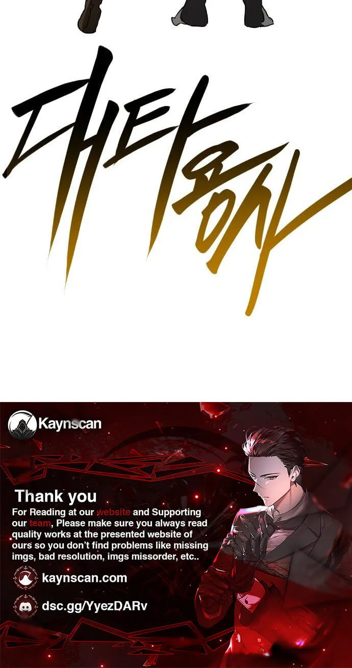 Read Substitute Hero chapter 8 image 173 on Lezhin