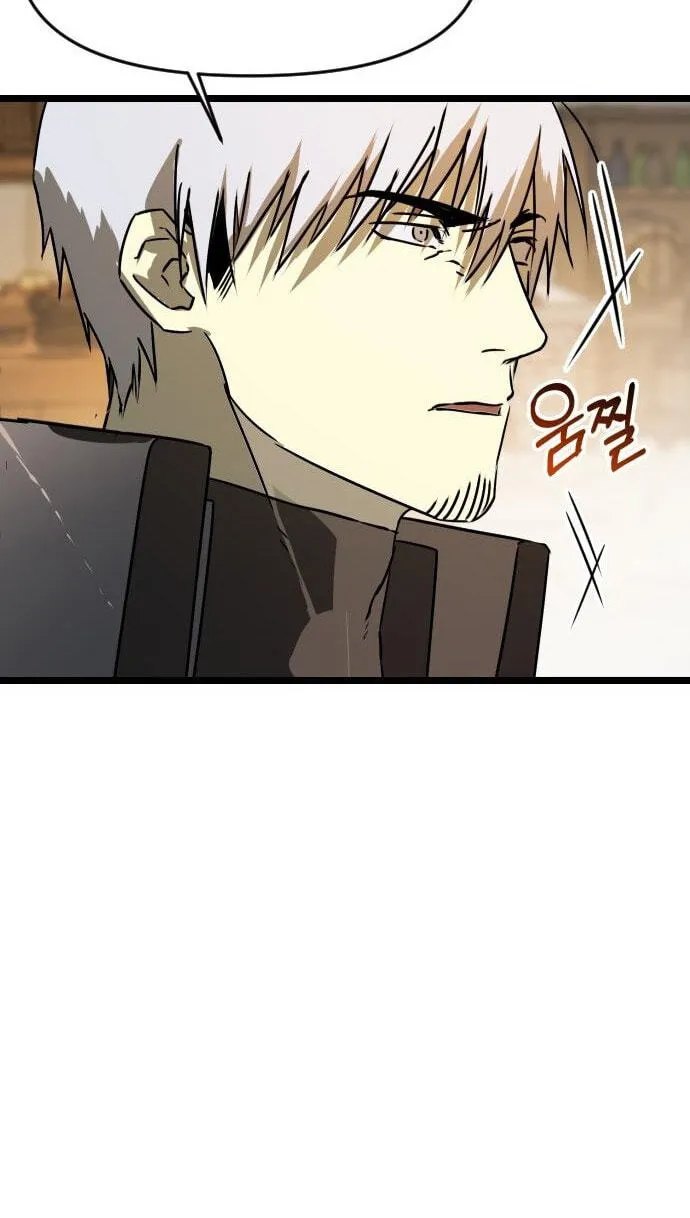 Read Substitute Hero chapter 8 image 63 on Lezhin