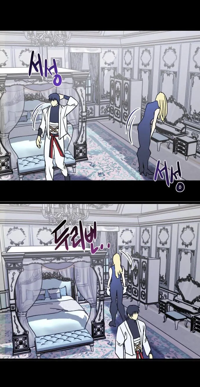 Read Substitute Hero chapter 9 image 106 on Lezhin
