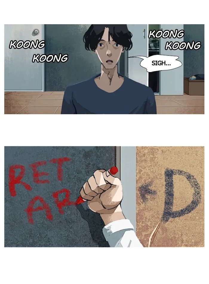 Read Subtle Disaster chapter 10 image 1 on Lezhin