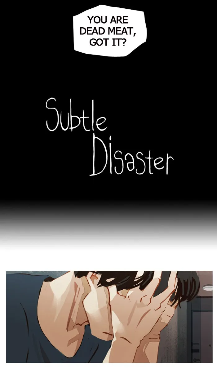 Read Subtle Disaster chapter 12 image 17 on Lezhin