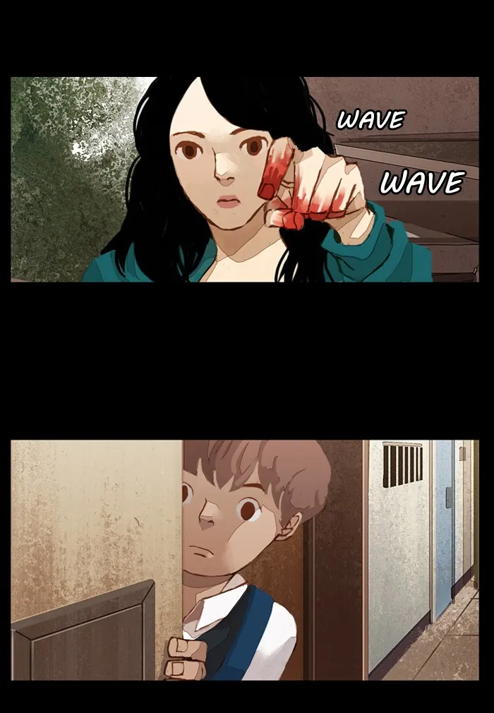 Read Subtle Disaster chapter 12 image 4 on Lezhin