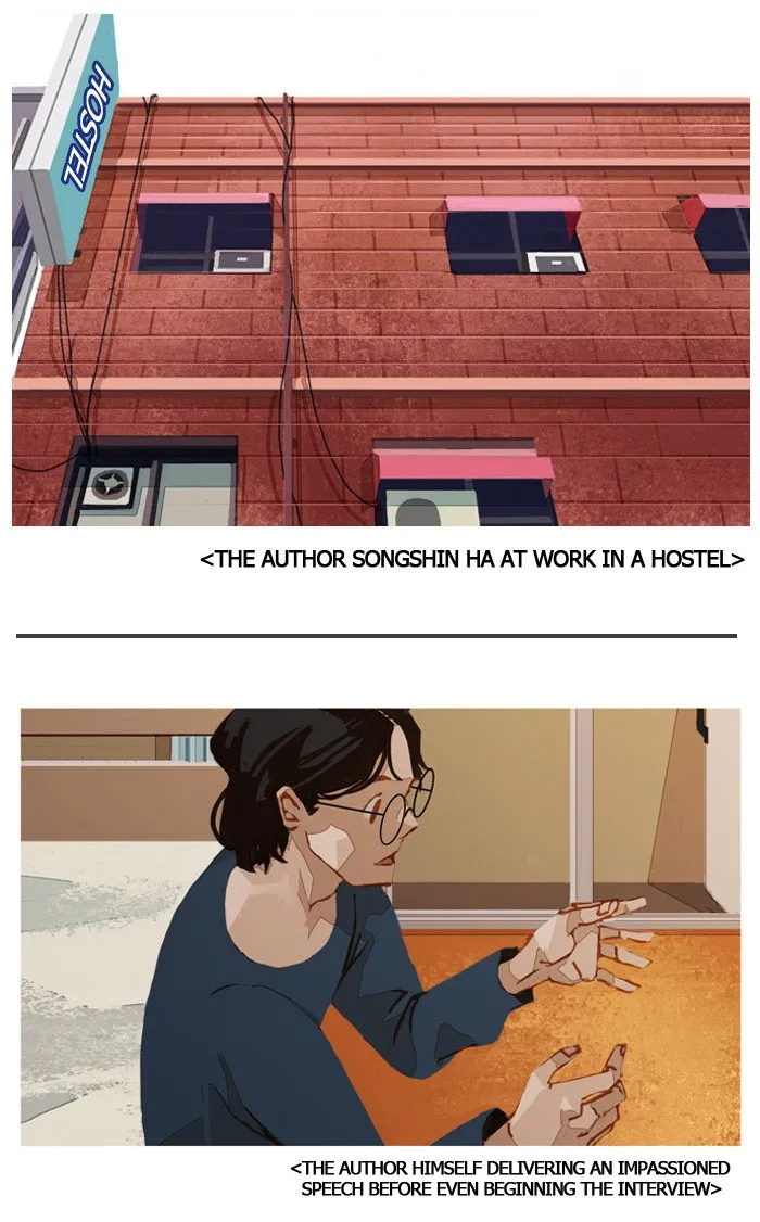 Read Subtle Disaster chapter 14 image 1 on Lezhin