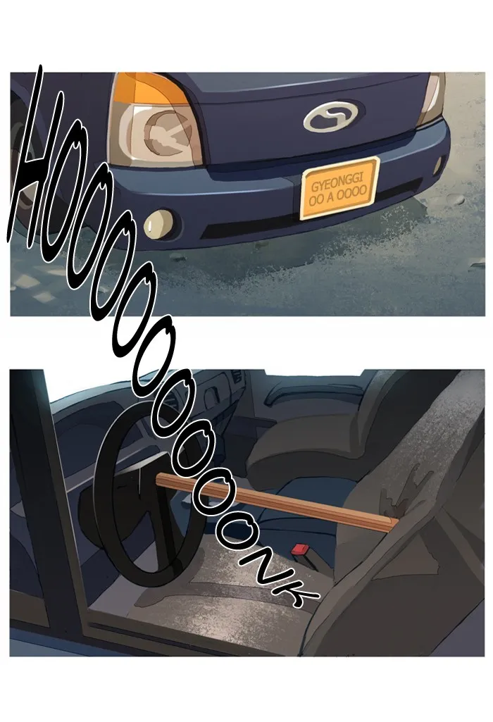 Read Subtle Disaster chapter 15 image 6 on Lezhin