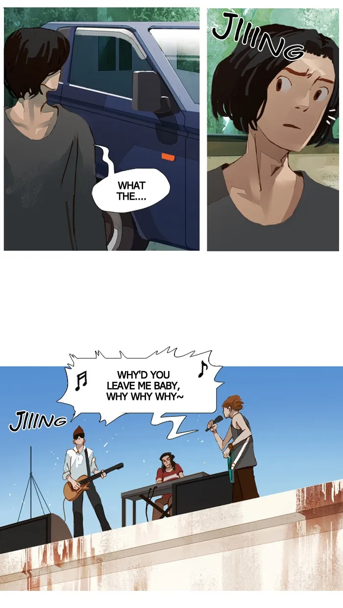 Read Subtle Disaster chapter 15 image 7 on Lezhin
