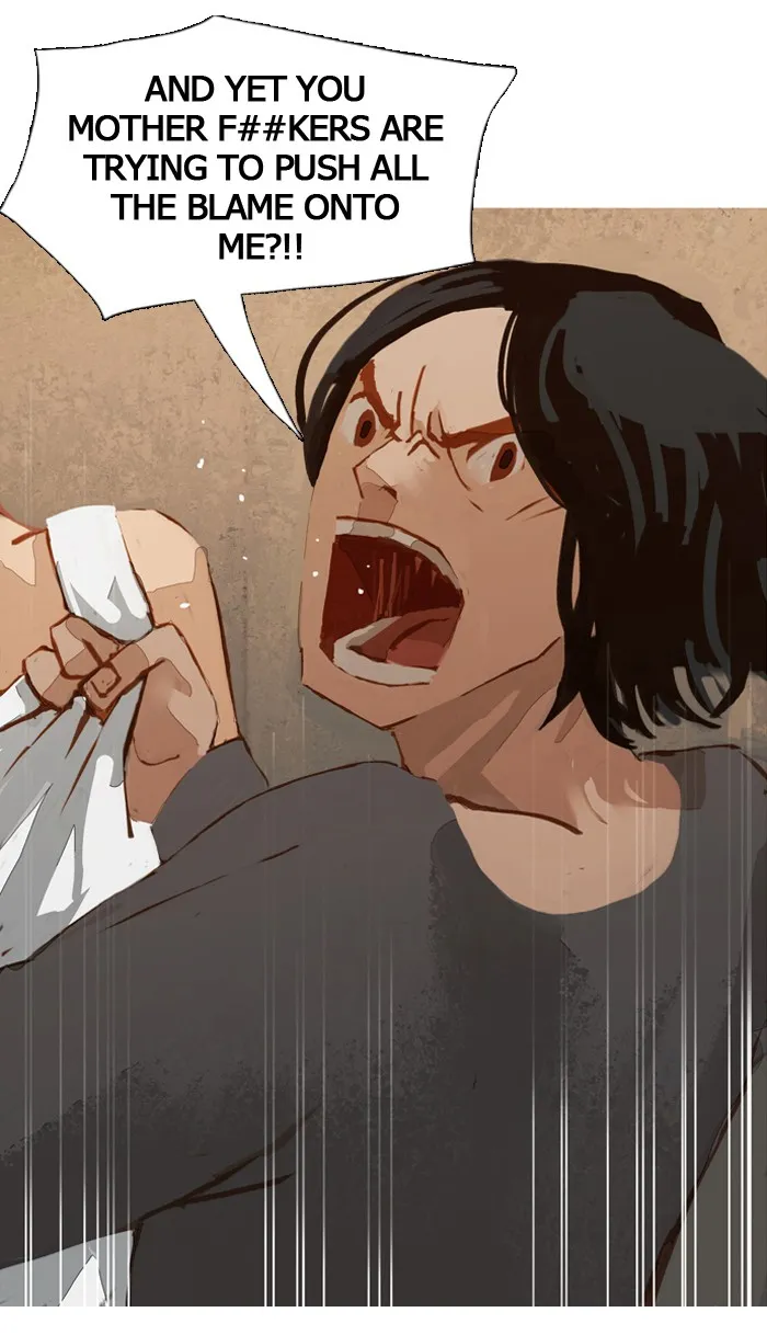 Read Subtle Disaster chapter 16 image 16 on Lezhin