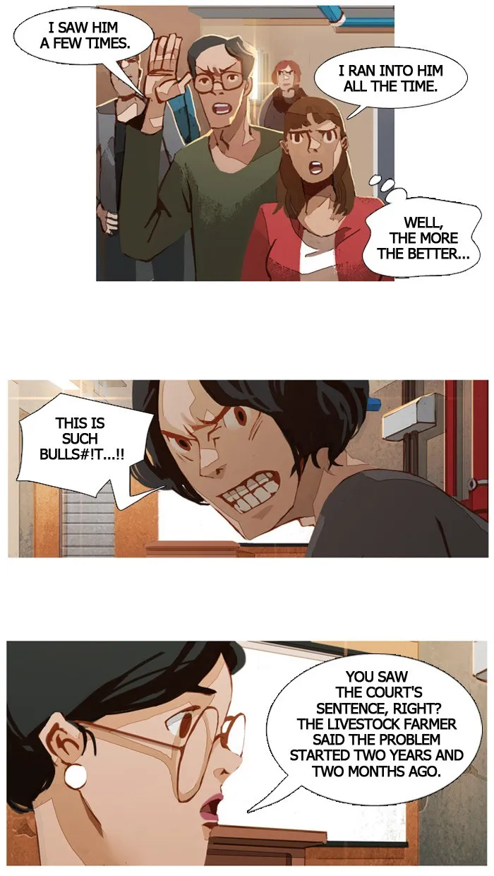 Read Subtle Disaster chapter 17 image 4 on Lezhin