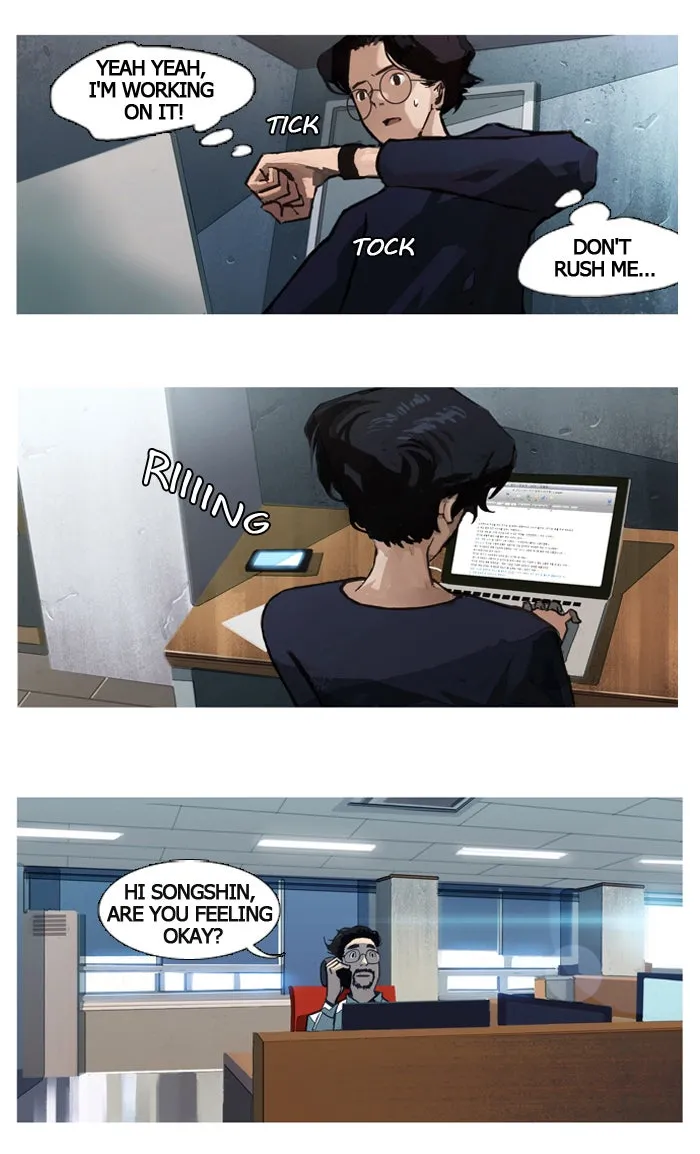 Read Subtle Disaster chapter 2 image 1 on Lezhin