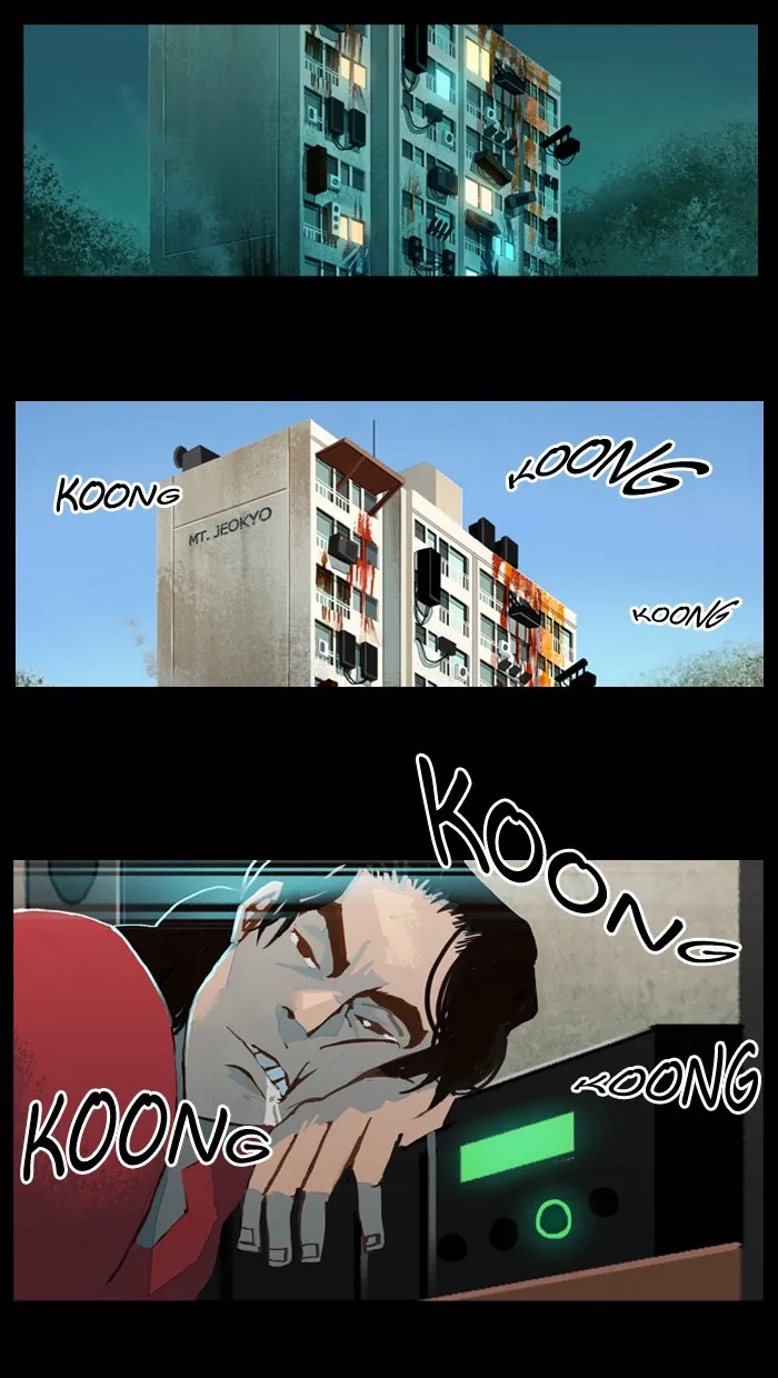 Read Subtle Disaster chapter 28 image 17 on Lezhin
